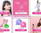 最高品質❗️LINE公式アカウント構築いたします LINEのスペシャリスト集団による『結果の最大化』を納品 イメージ5