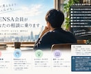 MENSA会員として人生のご相談にのります MENSA会員として様々な視点でご相談にのります！ イメージ1