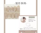 Instagramの画像作成します 2枚で1000円！女性向けのデザインが得意♩ イメージ3