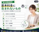初心者向けWordPressブログを制作します 初期設定から基本デザインまで初心者にも丁寧に対応します イメージ7