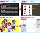 AIで簡単にマンガを描く方法を教えます シナリオ、キャラ設定、作画、漫画原稿作成まですべて教えます イメージ3