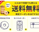 LINEリッチメニュー作成します 思わずポチっとしたくなるLINEリッチメニューをつくります！ イメージ4