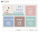 タップしたくなる【リッチメニュー】お作りします くすみカラーを使った“伝わる”デザインが得意です♩ イメージ4