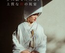 業界10年のプロが結婚式場のSNSをデザインします 元プランナー・広報が画像と文章をセットで制作 イメージ4