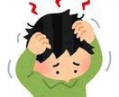 19歳が聞きます 聞き上手です、たぶん(#^.^#) イメージ2