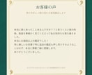 復縁・不倫｜彼の本音とご縁の流れを霊視鑑定します 彼の気持ちと復縁の行方を、心の深くから霊視します イメージ4