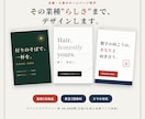店舗・士業のHPを業種らしさまで作り込みます テンプレ感ゼロ。先着5名様の実績づくり価格・一律3万円 イメージ1