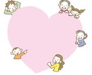 あなたを私が癒します♡お話聞きます 仕事　人間関係　恋愛　子育て　話し相手　大歓迎!お気軽に! イメージ3