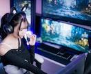 10〜20代女性とふたりでeスポーツができます 寂しい時。ムラついた時。朝も夜も。どんな会話も イメージ1