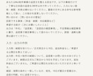 事務用ChatGPTプロンプト3本作ります 個人事業主のメール・報告書に。改善案と試算付き／会議なし イメージ5
