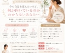 今の自分を変えたくて悩んでいる方！ご相談のります 今の自分を変えたくて悩んでいるあなたへ。 イメージ1