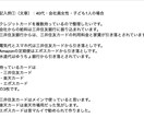 口座やクレカを解約前に整理します 変更・解約で失敗しないための見える化 イメージ2