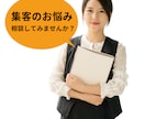 これから結婚相談所を始めたい仲人さんの相談乗ります 【これから結婚相談所を始めたい・仲人の仕事を知りたい方向け】 イメージ6