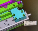 2D.3D CAD機械図面書きます CAD歴19年！２Ｄ＆3D描きます♪ イメージ5
