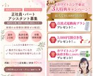 目に止まる！インスタグラムの画像お作りします 思わず目を惹く洗練されたデザインで集客UP イメージ8