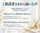 霊視｜相手の結婚への本音と進まない理由を占います 結婚する気はある？同棲・長い交際で進まない話と今の伝え方 イメージ4