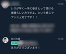 プロラインからUTAGEへの移行を代行します なるべく安い価格でプロラインからUTAGEへ引っ越したい方へ イメージ4
