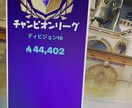Fortniteビクロイキャリーします アリーナ40000pt以上あります。 イメージ1