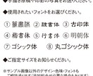 手描き原稿や印影写真からデジタル印鑑作ります ワード・エクセル・パワポなど様々なアプリで使える印鑑画像です イメージ3