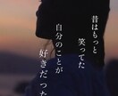 心の曇り、晴らします モヤモヤしている心の曇りを晴らして"私の気持ち"を知ろう！ イメージ1