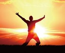 悩み相談のります 気持ちが上向きになるような相談になります。どんな内容でもok イメージ1