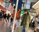 オシャレで貴方の自信がつきます なりたい貴方になろう(男女問わず) イメージ3