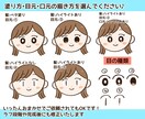 1000円でまんまる似顔絵描きます 使い道いろいろ！まんまる可愛い似顔絵アイコン★ イメージ3