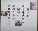 あなたの名前やお店の名前を短歌に織り込み宣伝します 長年、京都の短歌会に所属していたウラポチが創作短歌を詠みます イメージ9