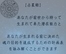 彼のホンネ、丸裸に✨相手の気持ち占います 男性目線で彼の本音を解き明かします✨不安な夜にサヨナラ！ イメージ6