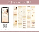 教室サロン｜女性向けCanvaスマホLP作成します 新規顧客獲得実績◎現役大手教室集客スタッフにまるッとお任せ！ イメージ10
