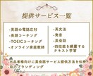 ぴったりな英語学習方法・サービスをご提案します 勉強に迷った時のかけこみ相談所♪まずはご相談ください イメージ4