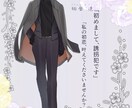 TRPG立ち絵、アイコン等の制作いたします アイコン、立ち絵制作致します！ イメージ6