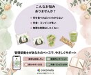 無理しない食事改善を提案します 管理栄養士が続けやすく丁寧に提案 イメージ2