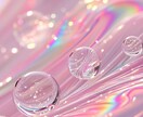 魂の繋がり診断｜魂の波動診断とご縁の調整します ツインレイ／ソウルメイト専門｜「魂の波動診断」とご縁の調整 イメージ3