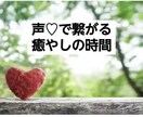 男性限定❤今すぐ話したいあなたに応えます ＊雑談・愚痴・悩み・etc.…秘密のお話し相手❤ イメージ5
