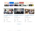 格安丁寧！ワードプレスでオリジナルHPを制作します デザインにこだわりのある方向け！SEO・オリジナル・文章作成 イメージ6