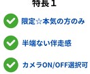 公認心理師監修【強みを発見】30日完全伴走します あなた独自のスキルを発見！公認心理師の視点で３０日間伴走！ イメージ2