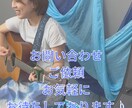 初回限定モニター価格親子向け出張ライブします 保育士経験10年｜親子向け出張コンサートをお届けします イメージ3
