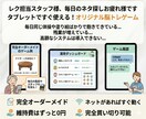 介護施設向け！タブレットのオリジナルゲーム作ります 月額費なし・インストール不要。毎日レクのネタ切れを解消します イメージ1