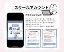 SNSマーケコンサルがインスタ運用代行します 『投稿作成のみ』から『全部おまかせ』まで！最適プランを提案！ イメージ6