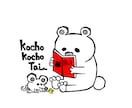 商用利用OK！動物や人物イラスト描きます 独特のタッチでオリジナル出します！ イメージ1