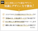 EC販促のカギ！購買心理に効く商品画像制作します 品質重視のEC担当者必見！画像で売上は変わります！！ イメージ4