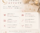 24時間以内納品タロットで必要な答えを届けます 今必要なメッセージを、心を込めてお伝えします。 イメージ2