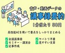 動画・音声データの要約を行います 安心の固定料金!要点をしっかりまとめます! イメージ1
