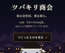 スマホ対応と公開まで込みでLPを1枚作ります 原稿がまとまる前から相談できます。修正2回・公開込み イメージ2