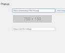 あなたのサイトに画像のポップアップを実装します WordPressにポップアップを3000円で導入します イメージ3