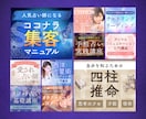 スピ＆占い｜サムネイルテンプレート30点出品します 6月限定価格⭐占い師さん向けデザイン⭐Canvaで編集 イメージ8