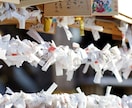 相手の気持ちと彼の本音を霊視します モヤモヤしたお気持ちをスッキリさせませんか？ イメージ9