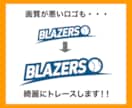 ロゴ・画像・イラストをAiトレース！データ化します 低価格で迅速丁寧にトレースします。 イメージ2
