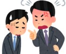 あなたの愚痴や悩みなんでも聞きます 辛い気持ちを話しませんか？すぐ切っても大丈夫です。秘密厳守 イメージ3
